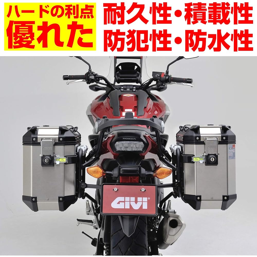 GIVI Motorcycle Side Case 37L Each Aluminum TREKKER OUTBACK Series OBKN37A PACK2 Left and Right Set Silver 98492