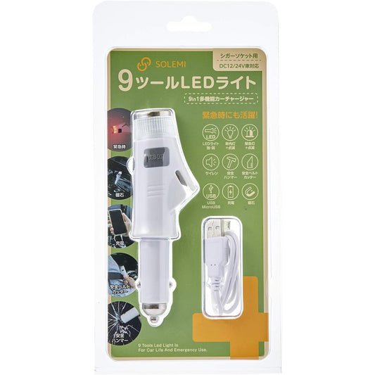 Kazuhiro Plastic Industry [9 Tools LED Light] Multifunctional Emergency Flashlight with Car Charger White Disaster Prevention Light