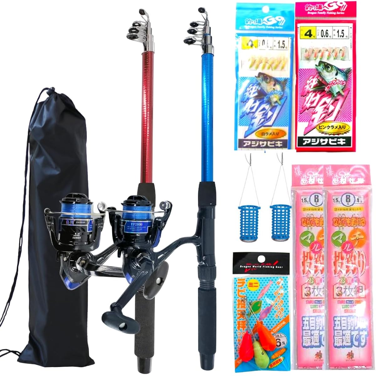 Beginner sea fishing set that will definitely let you catch 2 rods, Sabiki Choi throwing rod, reel set with 2000 thread