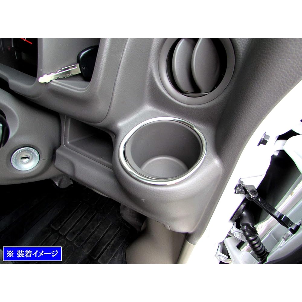BRIGHTZ Every Wagon DA17W Super Mirror Stainless Plated Side Drink Holder Ring [INT-ETC-250-2PC] DA17 DA A17 17 Every Wagon Every Wagon Every Every Wagon Every Every Wagon Every Every Wagon Every 37541