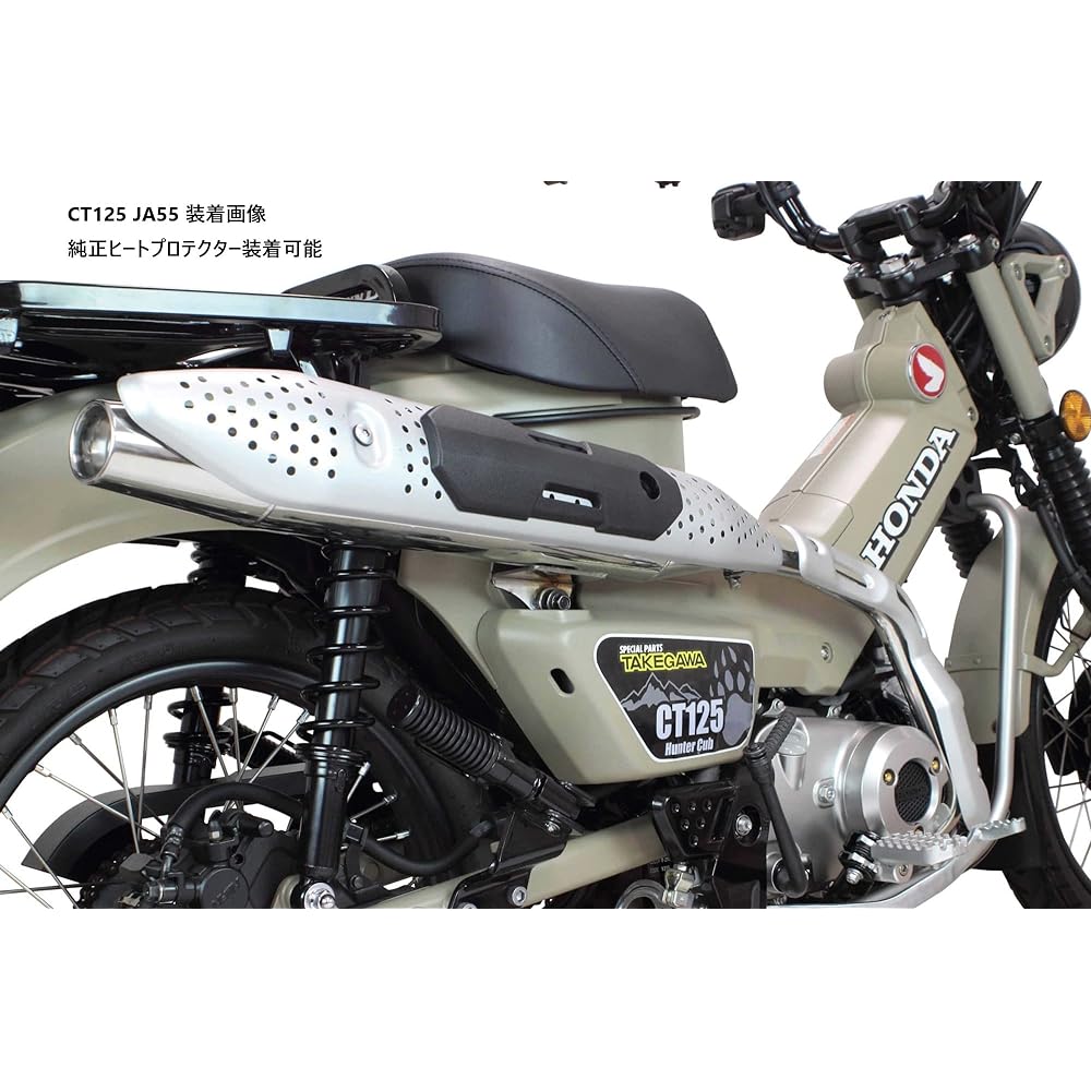 SP TAKEGAWA Sports Muffler Normal Look Stainless Steel CT125(JA55) 04-02-0359