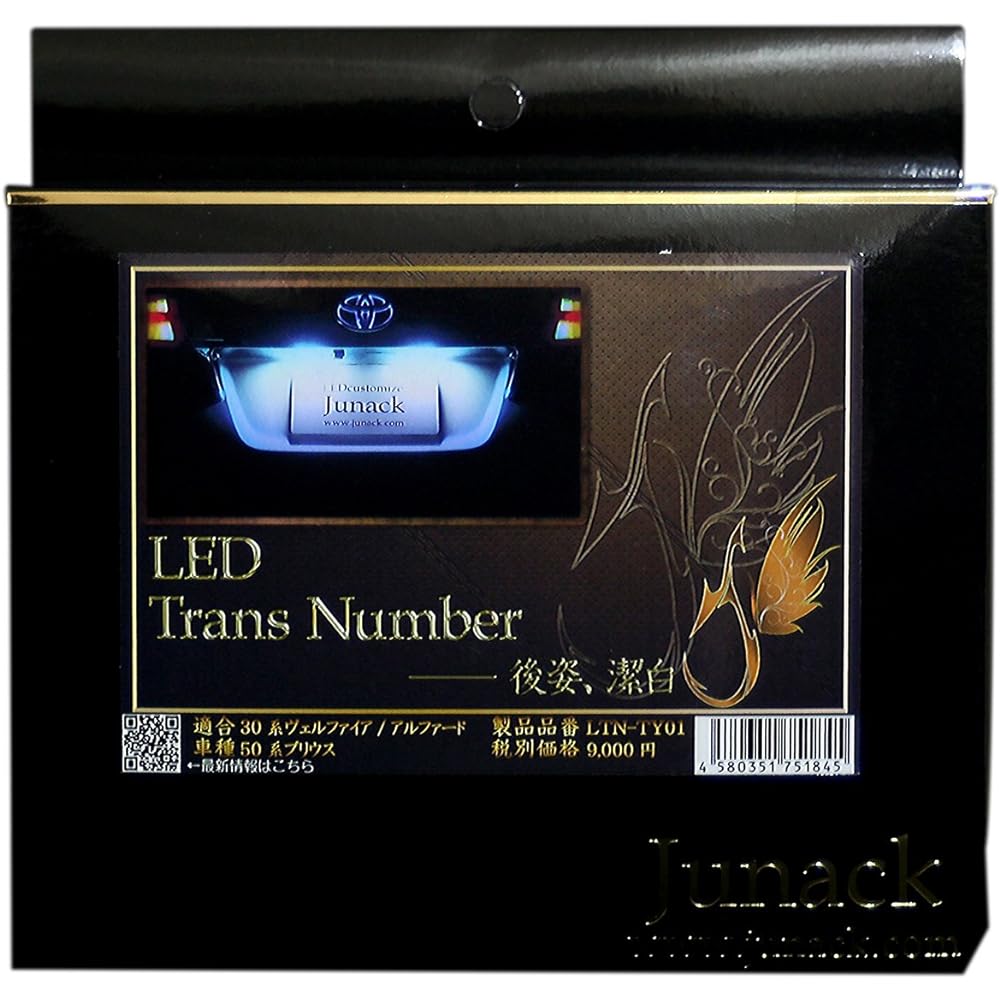 JUNACK LED trans number Toyota [LTN-TY01] Genuine LED unit ASSY replacement type [8700k] LTN-TY01