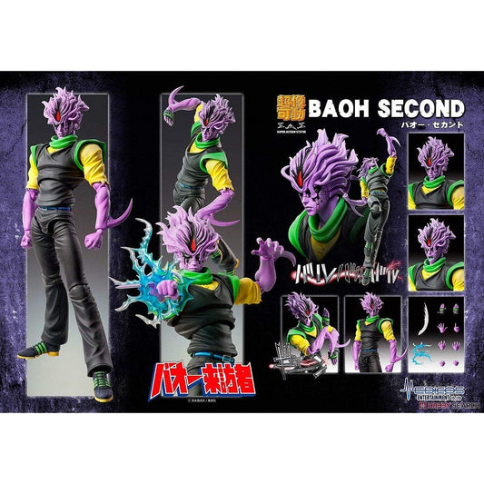 Super image movable Baoh visitor Baoh Second