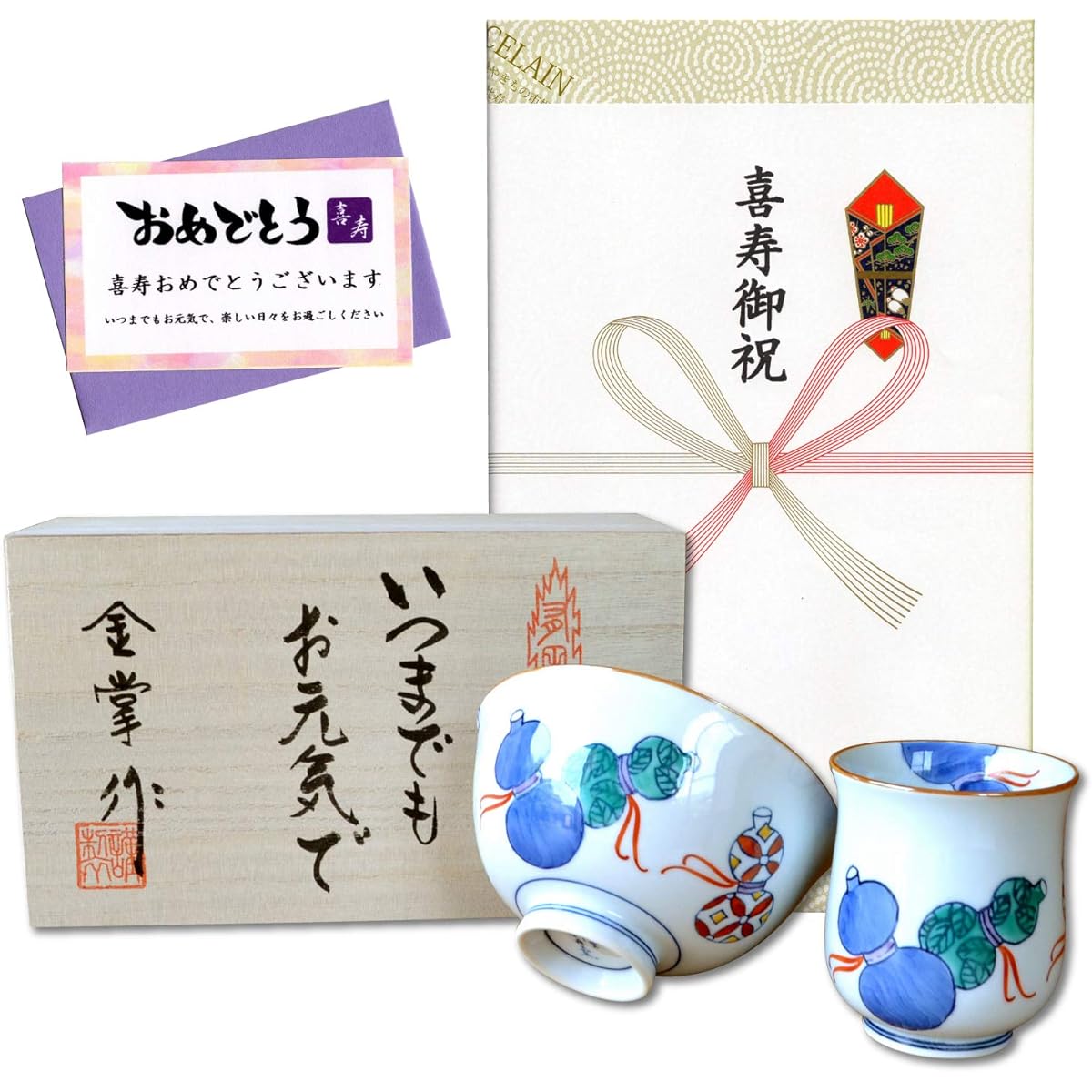 Good luck gift for wishing for good health, Arita ware teacup, tea bowl, rice bowl set, Nabeshima six gourds, blue, with gift card and message card, in wooden box
