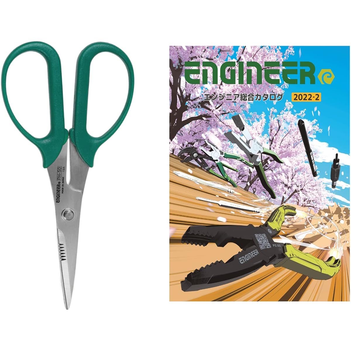 Engineer Iron Arm Scissors PH-50AK (with ENGINEER general catalog)