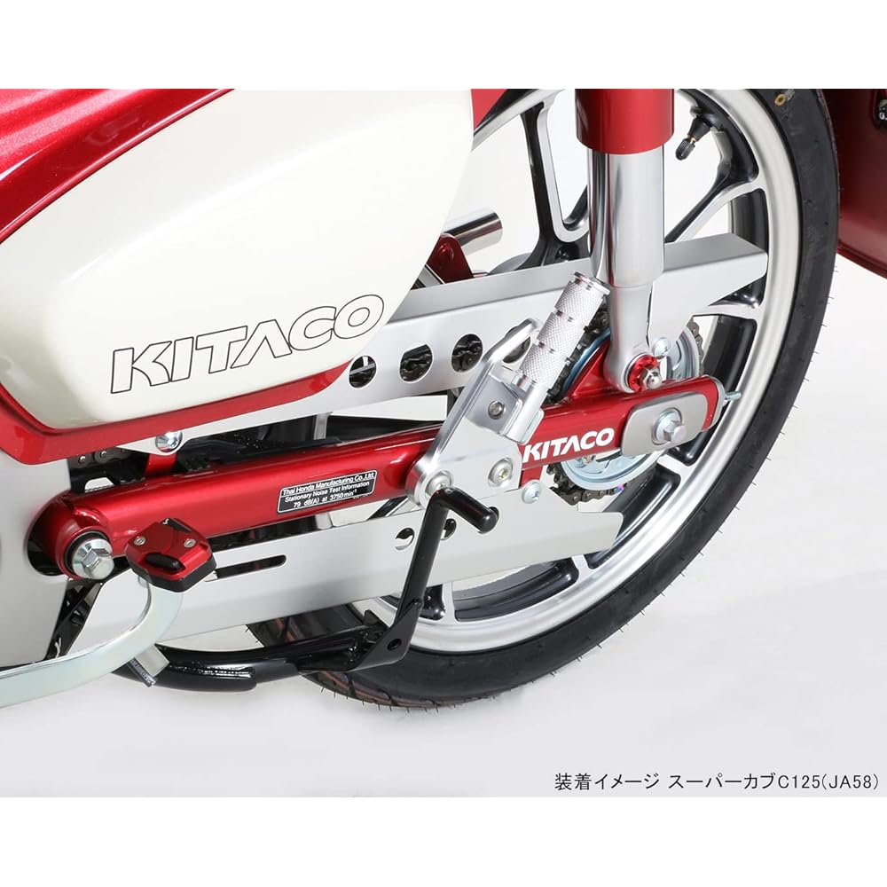 KITACO Chain Cover (Silver) Super Cub C125 (JA48/58) 683-1310060