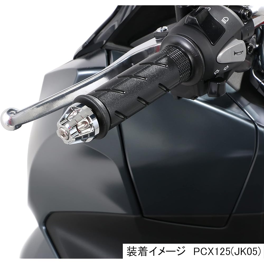 KITACO Union Bar End Cap Chrome Plated (1 set left and right) PCX125 (JK05/JF81/JF56) PCX150 (KF30/KF18/KF12) ADV150 (KF38) ADV160 (KF54) etc. 506-1440240