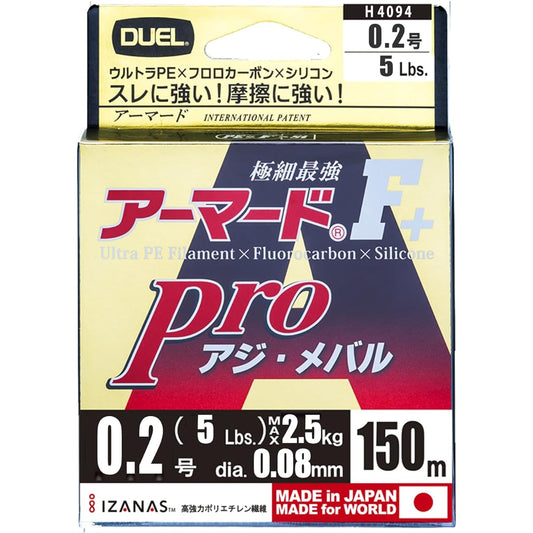 DUEL PE Line Fishing Line Armored F+ Pro Horse Mackerel/Rockfish [Line Fishing Line Fishing Gear High Strength High Sensitivity]