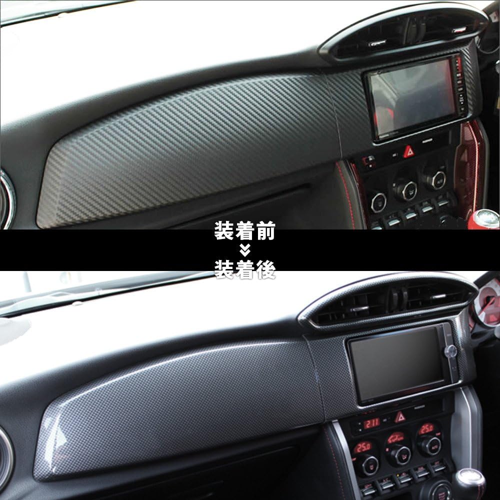 SecondStage T168D1C Toyota 86 (ZN6) Center Panel Set for Early/Late G Grade Carbon