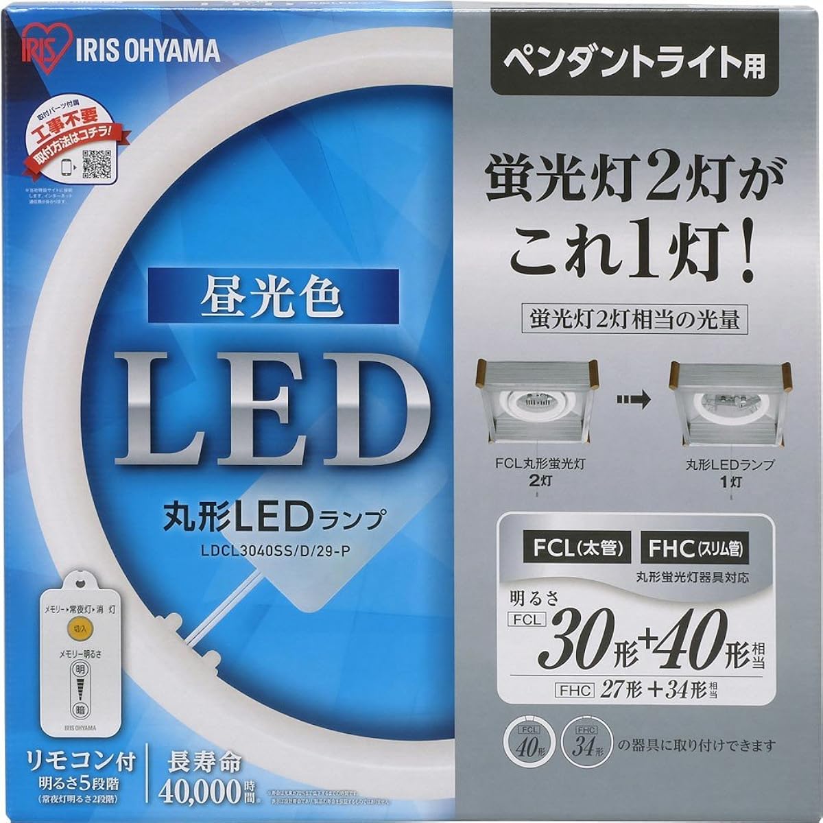 Iris Ohyama LED Round (FCL) 30+40 Daylight Color with Remote Control Round Fluorescent Light for Pendant Lights LDCL3040SS/D/29-P