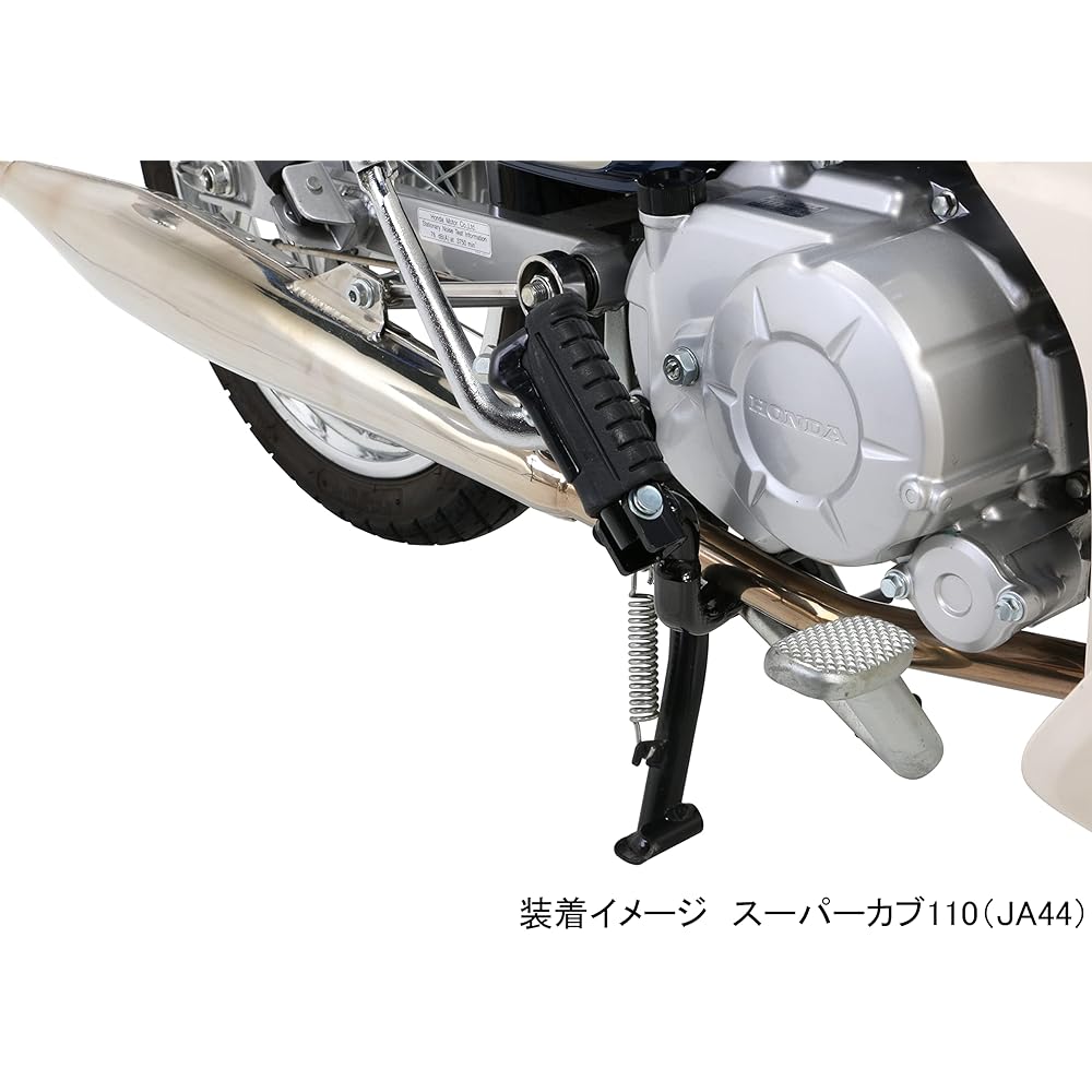 KITACO Step Kit Foldable Super Cub 110 (JA44) 516-1439000