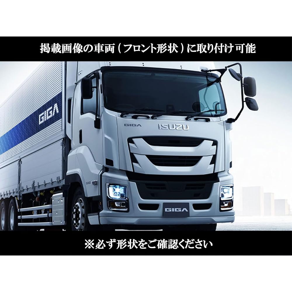 BRIGHTZ Isuzu Large Five Star Giga Plated Bonnet Lip Molding 3PC [TRUCK-L-060] 51198