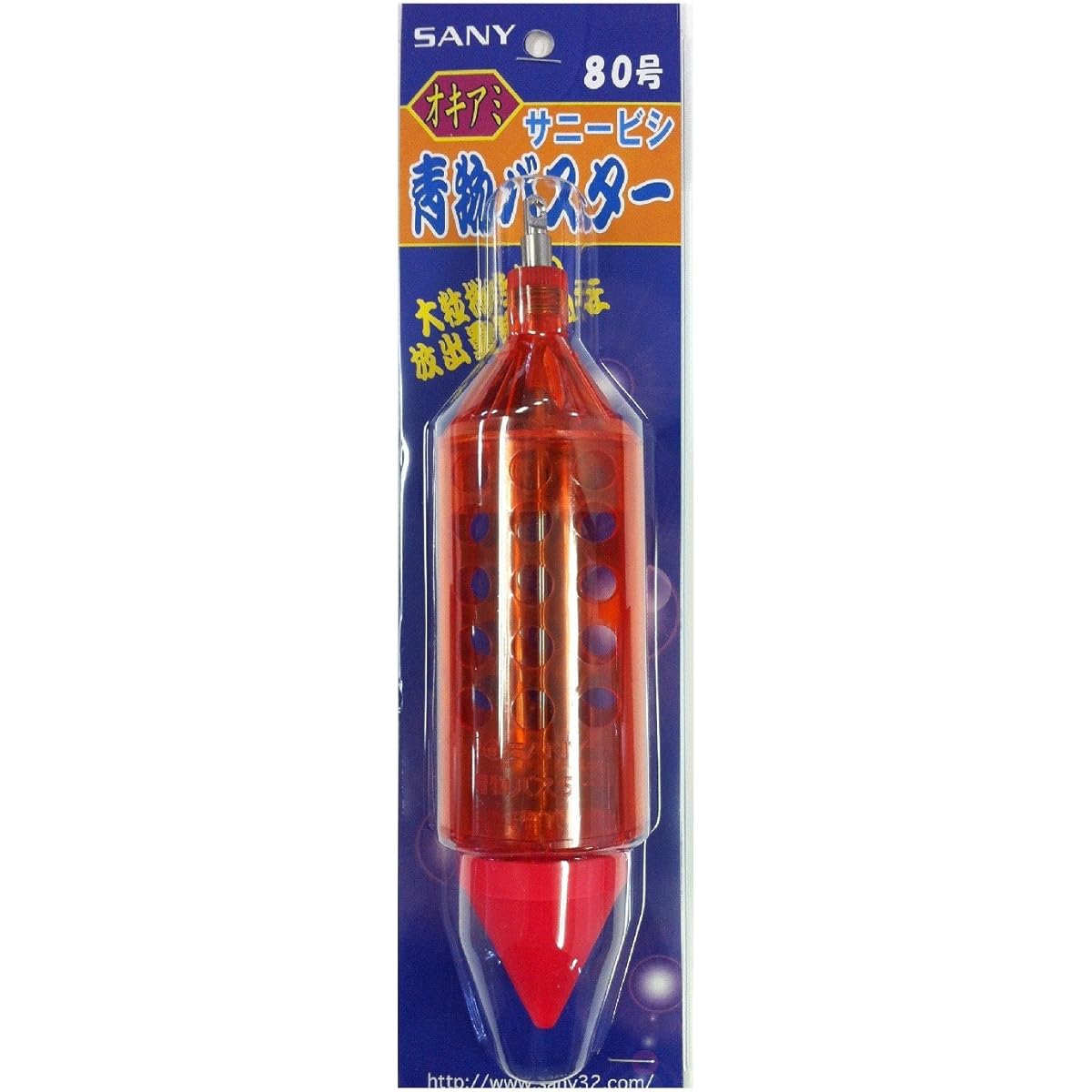 Sunny Shoji (SANY) Vegetable Buster No. 80