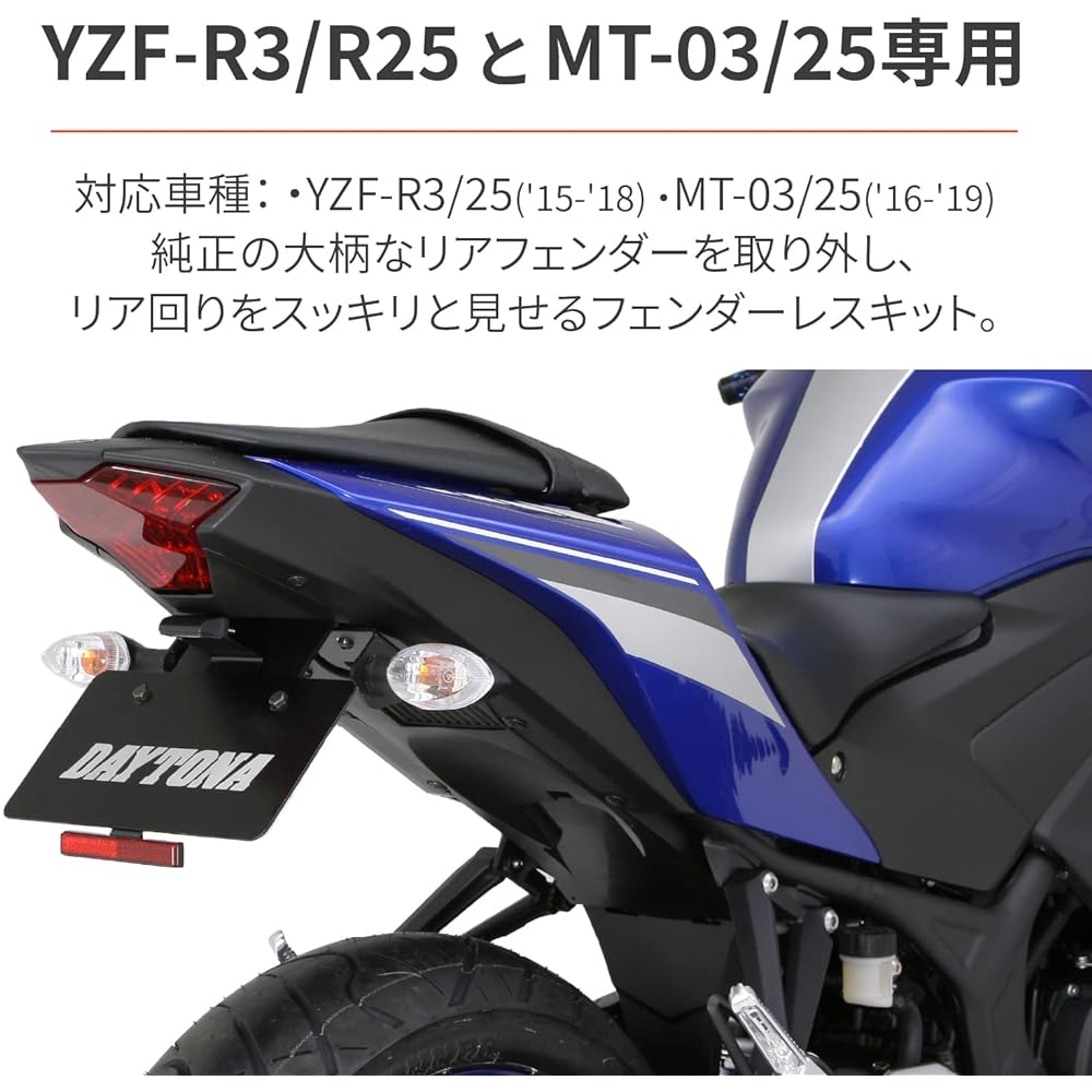 Daytona Motorcycle Fenderless YZF-R3/R25(15-18) MT-03/25(16-19) LED License Lamp & Reflector Included LED Fenderless Kit 25774 Black