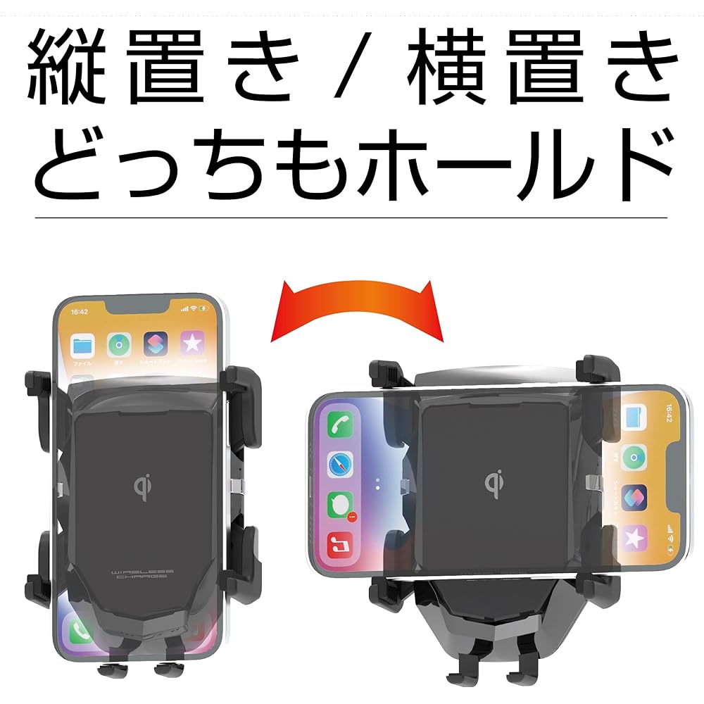 Kashimura Automatically holds your smartphone! Wireless charging & electric holder with 4 arms that can be easily moved vertically/horizontally with suction cup attached NKW-36