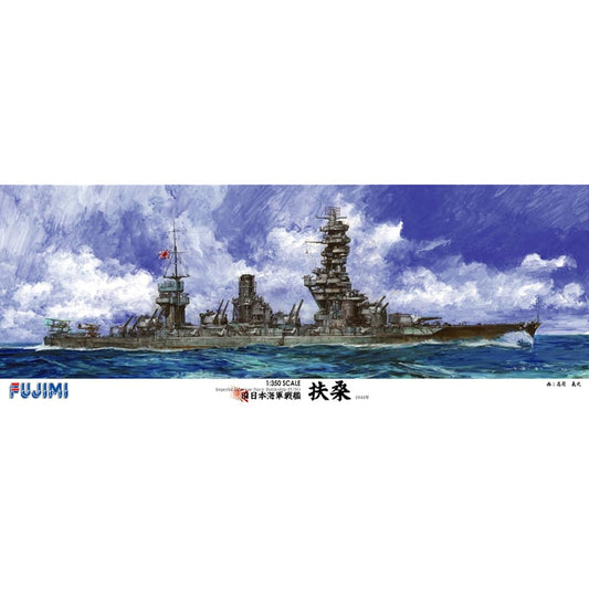 1/350 Ship Model Series SPOT Former Japanese Navy Battleship Fuso DX Plastic Model
