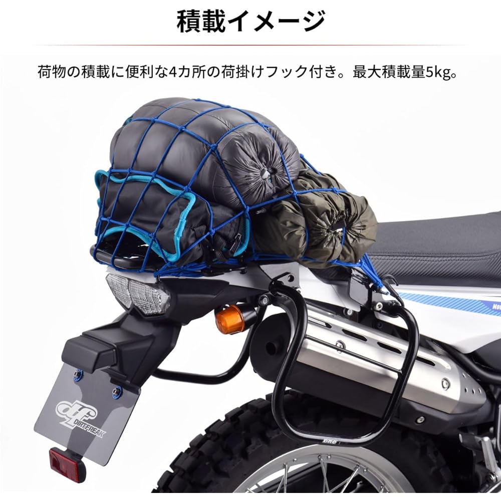 DRC Touring Carrier KLX230, KLX230S, KLX230SM D60-10-121