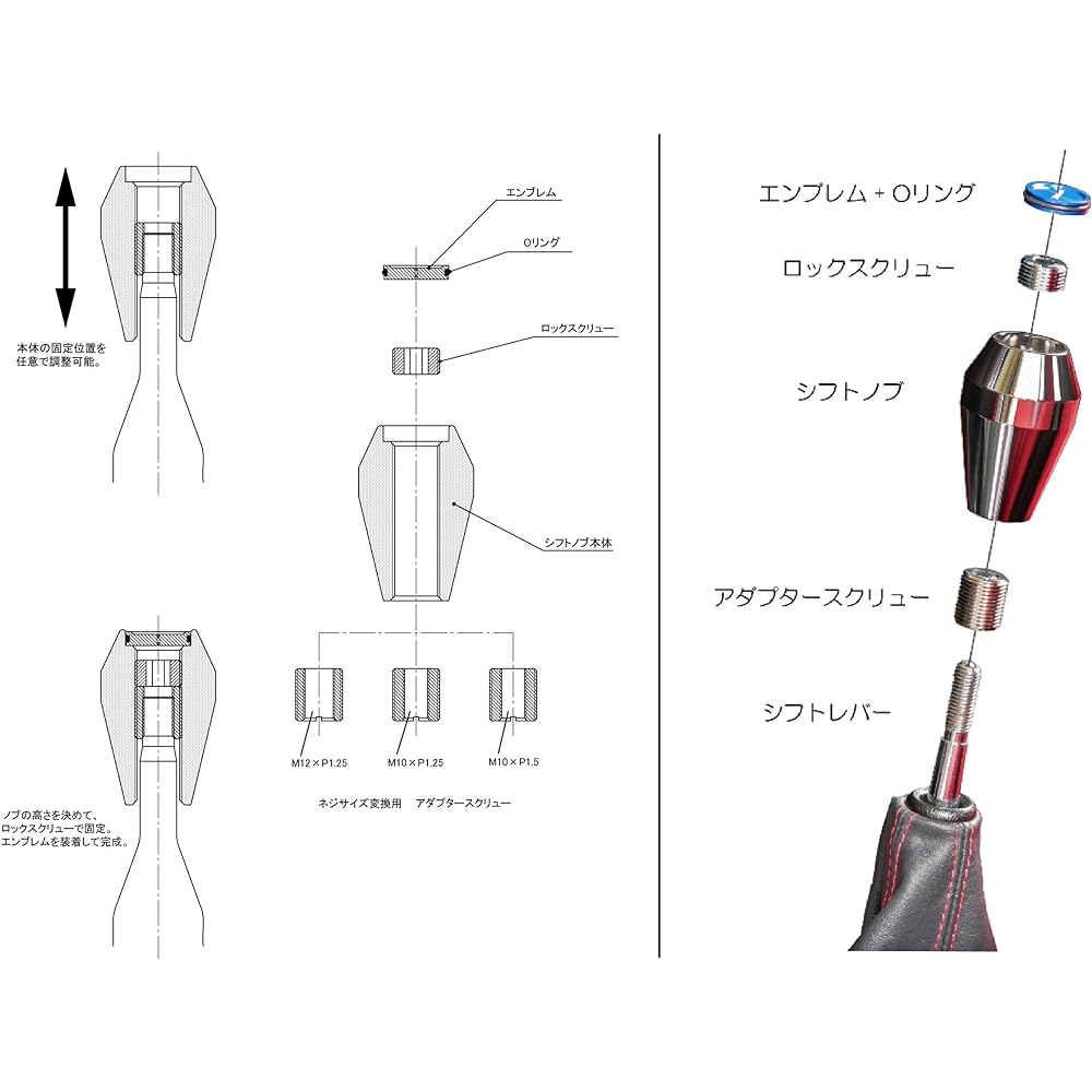 TRUST GReddy [Shift Knob] Shift Knob A-TYPE GSK-A02 General Purpose 14500572