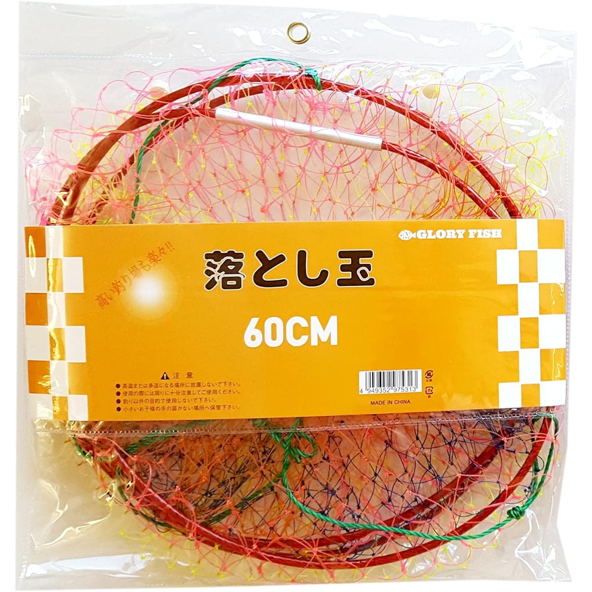 Glory Fish Otoshidama Various