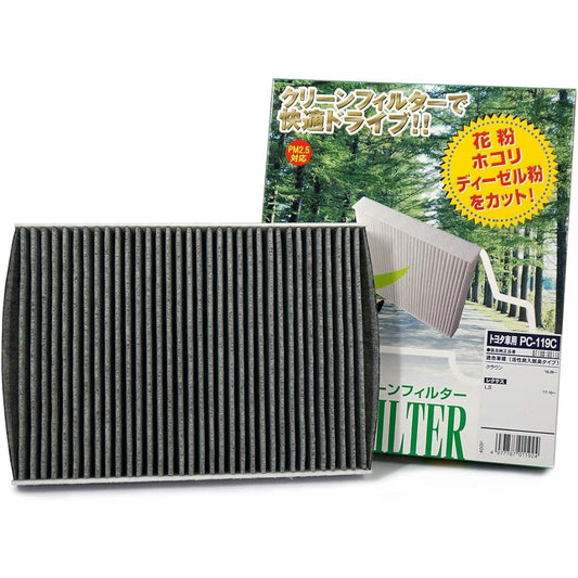 PMC (Pacific Industries) Air Conditioner Filter Clean Filter Deodorizing Type with Activated Carbon PC-119C