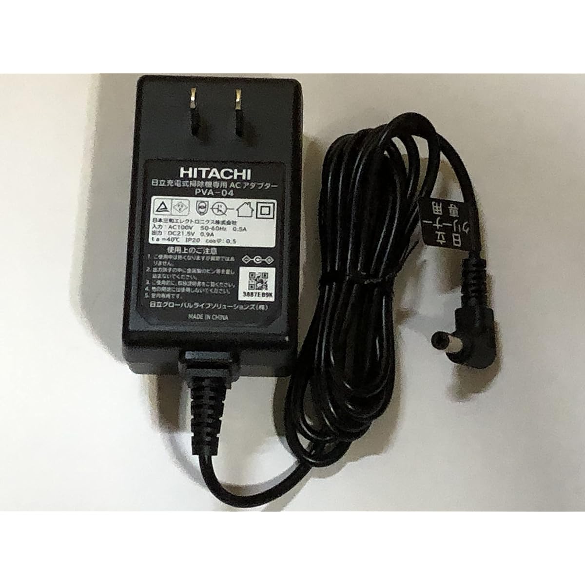 AC adapter for HITACHI PVBHL1000J1006 (PVA-04) vacuum cleaner