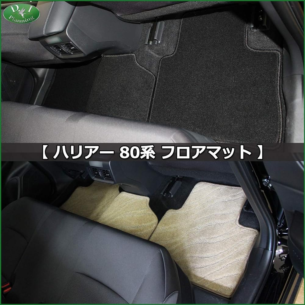 D.I Planning [Toyota Harrier MXUA80 MXUA85 AXUH80 AXUH85] Floor mat Woven pattern black External product