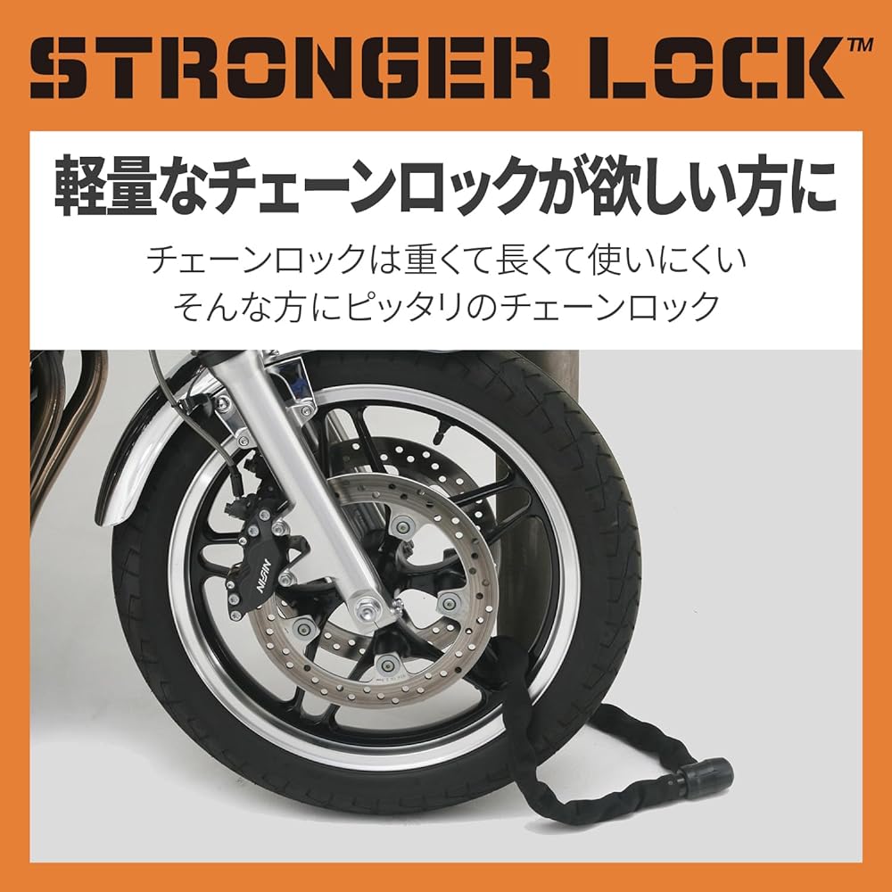 Daytona Motorcycle Bike Lock 29mm Width Chain φ8.5mm Steel Alloy Stronger Chain Lock Mini 1.0m 77096