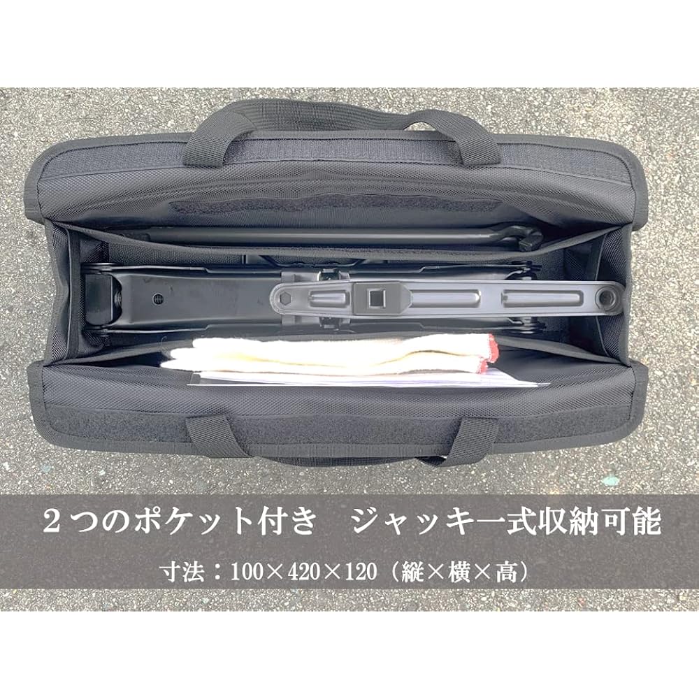 [Storage bag included] Japanese Pantograph Jack PJ-1402 (Load Capacity 1.4t / Made in Japan / Manual) Automotive Car Tire Changing Jack / Home Use Portable Car Mount (Small, Thin, Lightweight)… B0BC7624NT
