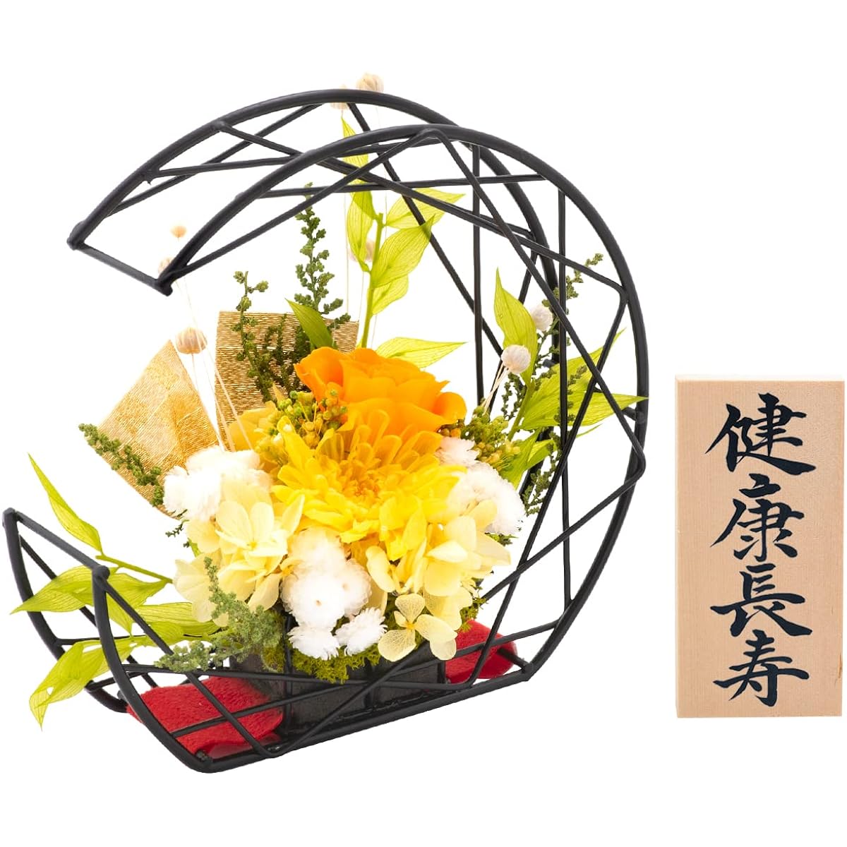 Mother's Day Preserved Flower Flower Umbrella Life Celebration Birthday Present Respect for the Aged Day Yuzuki (Yellow Yellow) Comes with "Healthy Longevity" Wooden Tag [FUN fun]
