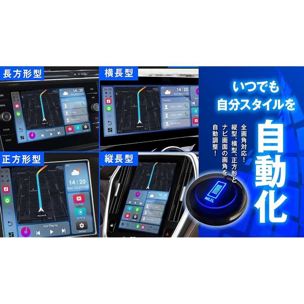 MILEL MB-201 CarPlay AI Box with HDMI terminal 4GB memory 64GB storage MicroSD card/Bluetooth air mouse/miniHDMI cable included Two-screen split function Built-in GPS Official authorized retailer