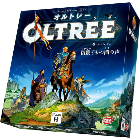 Arclight Ortley Complete Japanese Version (2-4 players, 60 minutes, for ages 10 and up) Board Game
