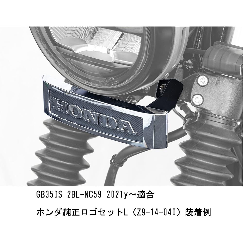 Kijima Motorcycle Emblem Stay for Honda Emblem GB350/S('21-/2BL-NC59) Steel Black Finish HONDA 208-3101