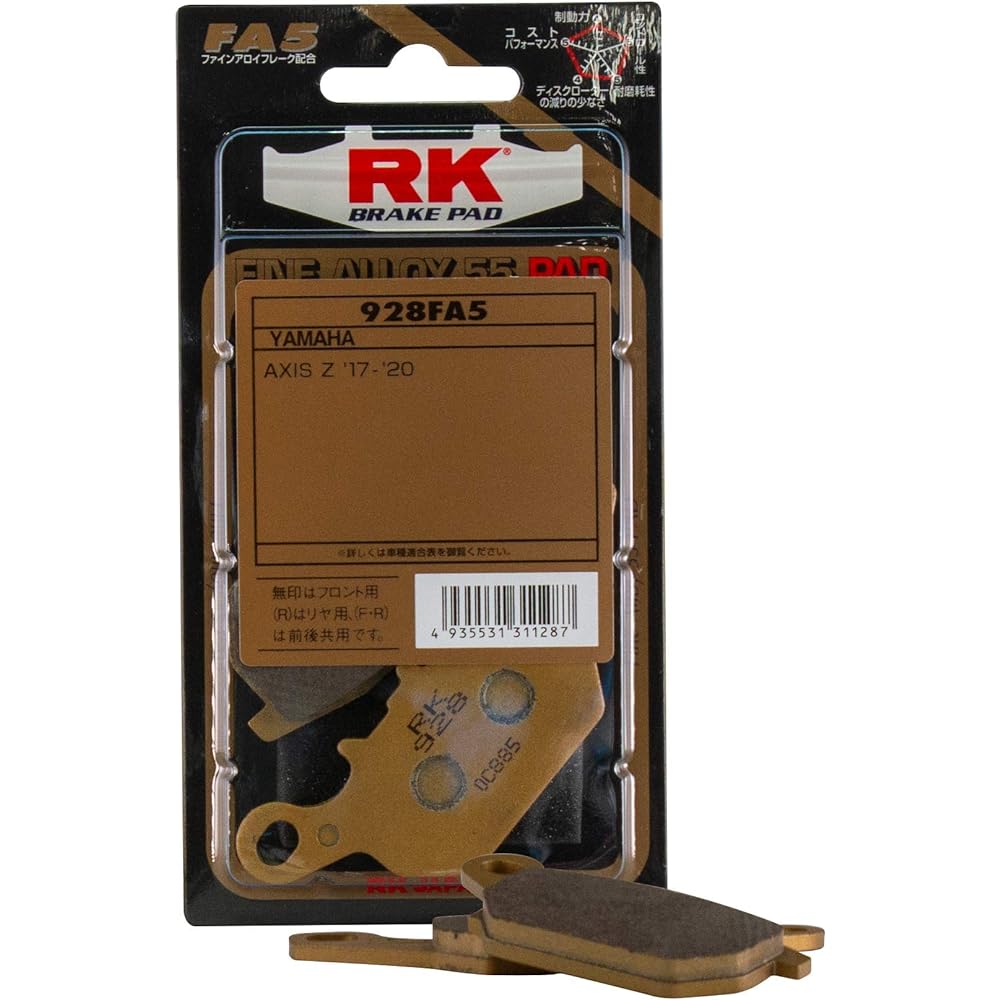 RK Brake Pad FINE ALLOY55-Fine Alloy 55-For Street Axis'Z Front 928FA5