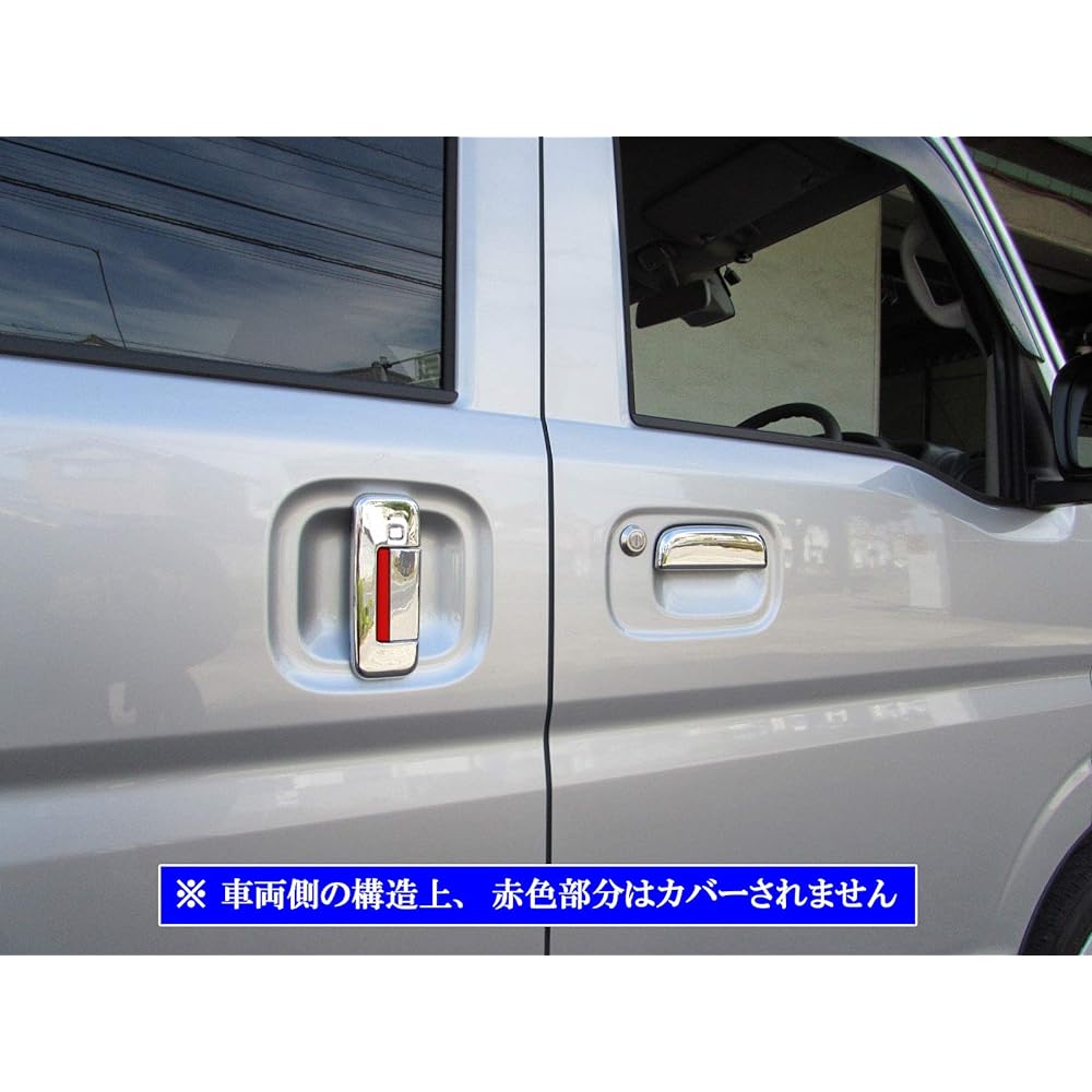 BRIGHTZ Every Wagon DA17W Plated Door Handle Cover Knob [DHC-NOBU-110] DA17 DA A17 17 Every Wagon Every Wagon Every Wagon Every Every Wagon Every Every Wagon Every 25031