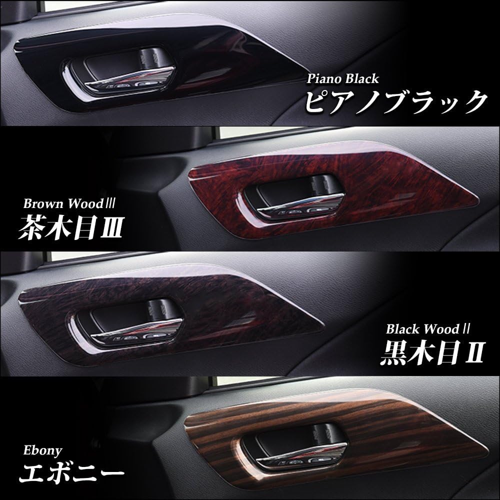 SecondStage Serena C27 Front Door Bezel Panel Piano Black / G X S Highway Star Rider SHN0142BLK