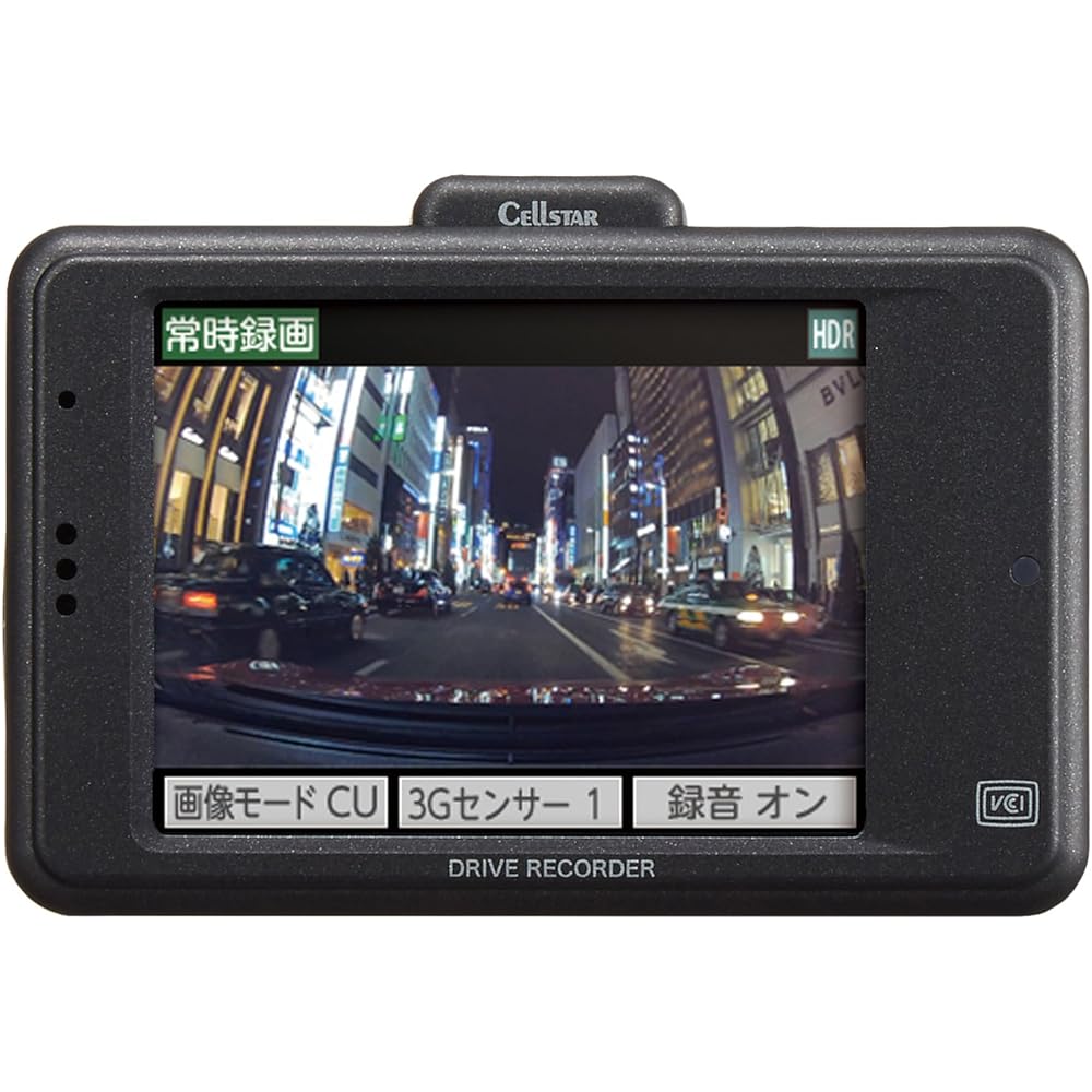 CELLSTAR Drive Recorder CSD-660FH Made in Japan 3 Year Warranty Parking Monitoring 2.4 Inch Touch Panel microSD Maintenance Required CELLSTAR