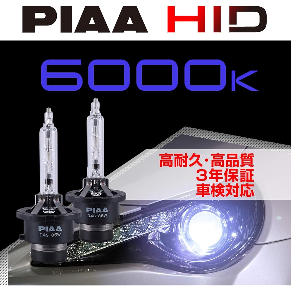 PIAA Headlight HID Bulb 6000K Genuine Replacement 3000lm D4S for 12V Cars, Compatible with Vehicle Inspection, Compatible with Imported Cars, Pack of 2 X7359