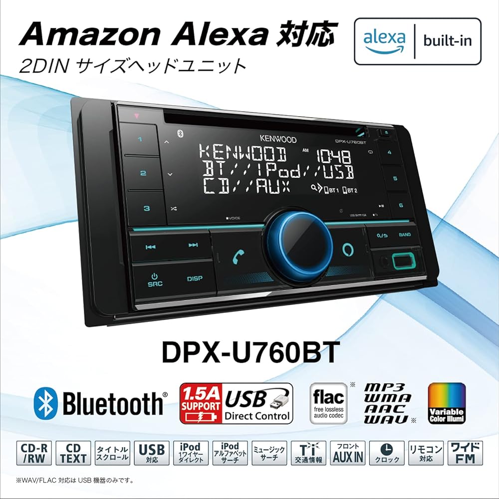 Kenwood 2DIN Receiver DPX-U760BT MP3 WMA AAC WAV FLAC Compatible CD USB iPod Bluetooth KENWOOD