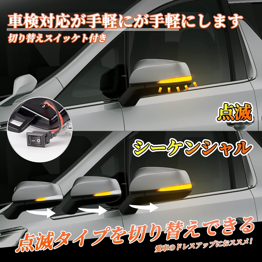 POPMOTORZ Toyota 30 Series Alphard 30 Series Vellfire RAV4 50 Series PHV Sequential Side Mirror Turn Signals [Flowing / Full Flashing Switchable] [Vehicle Inspection Compatible]