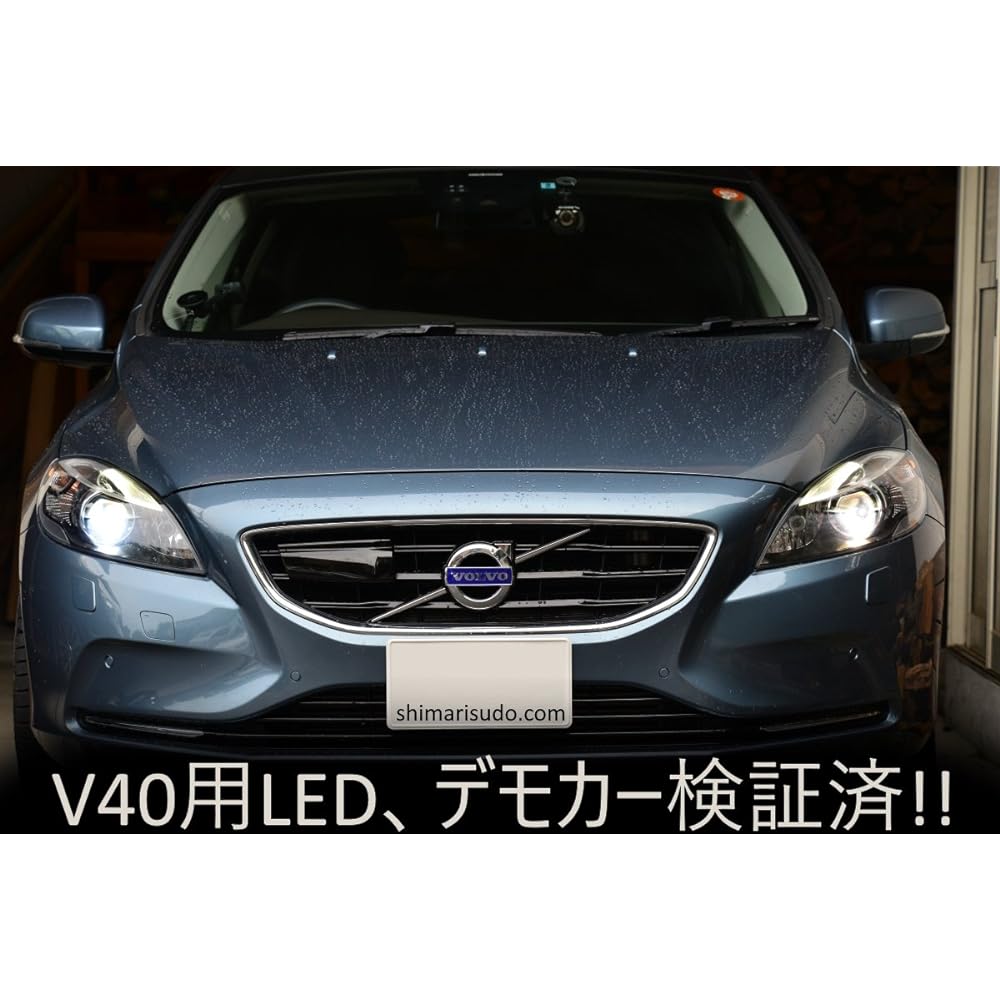 VOLVO V40 LED Back Lamp, Operation/Warning Light, Non-Illuminated Guarantee, Volvo Bulb Set of 2