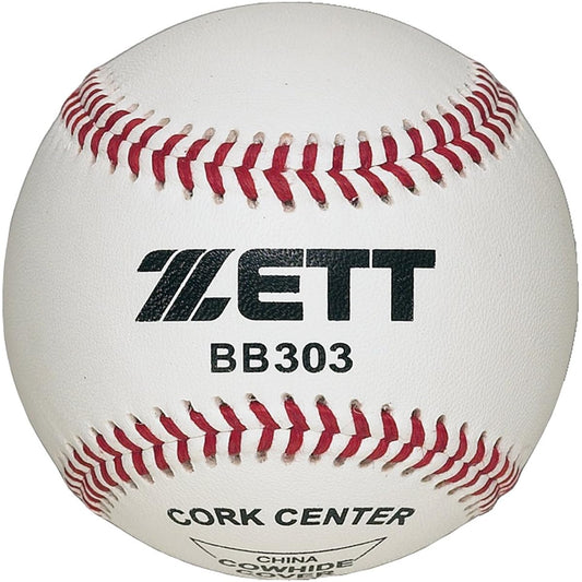 ZETT Hardball Baseball Balls for Practice 1 Dozen (12 Balls) BB303D