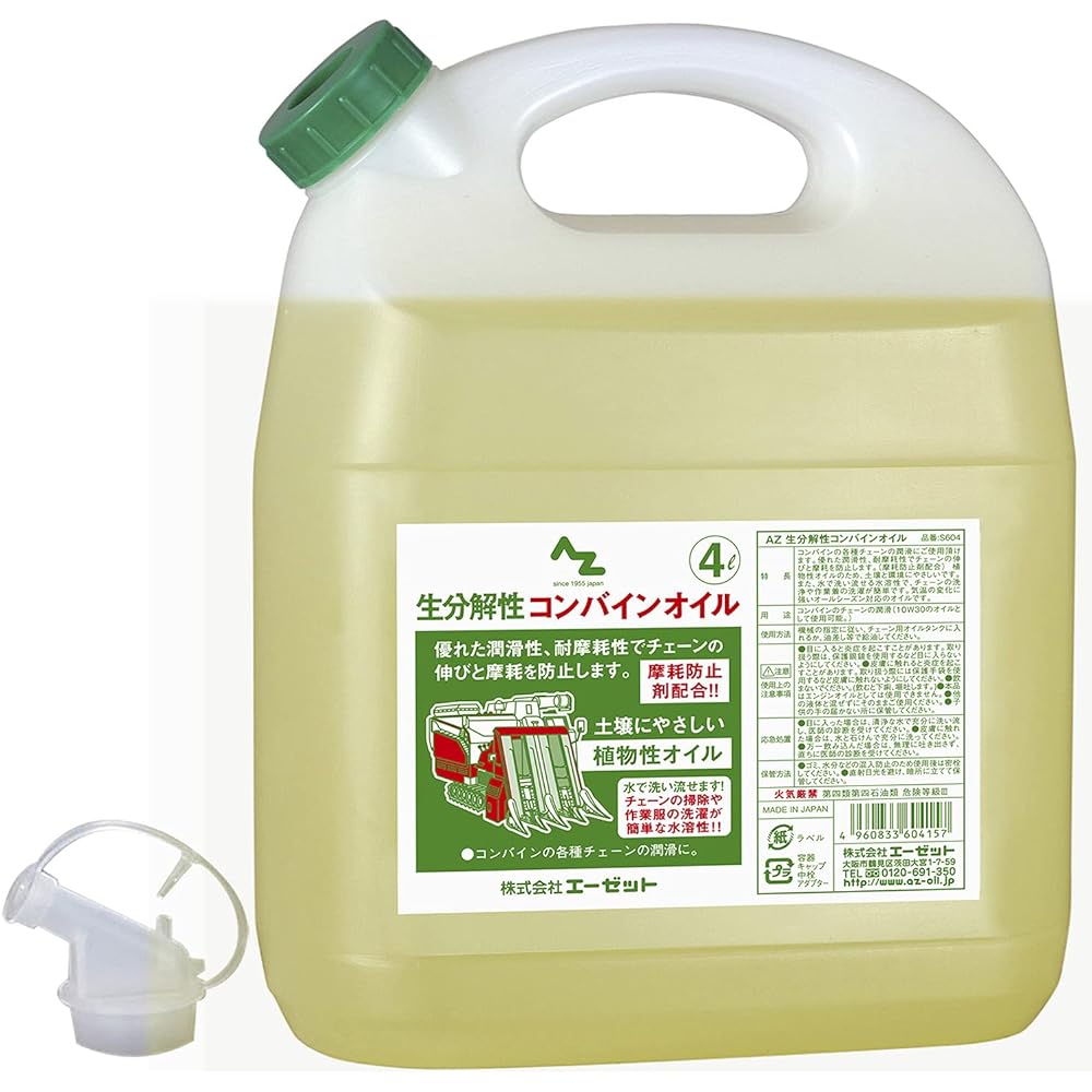 AZ Biodegradable Combine Oil 4L S604