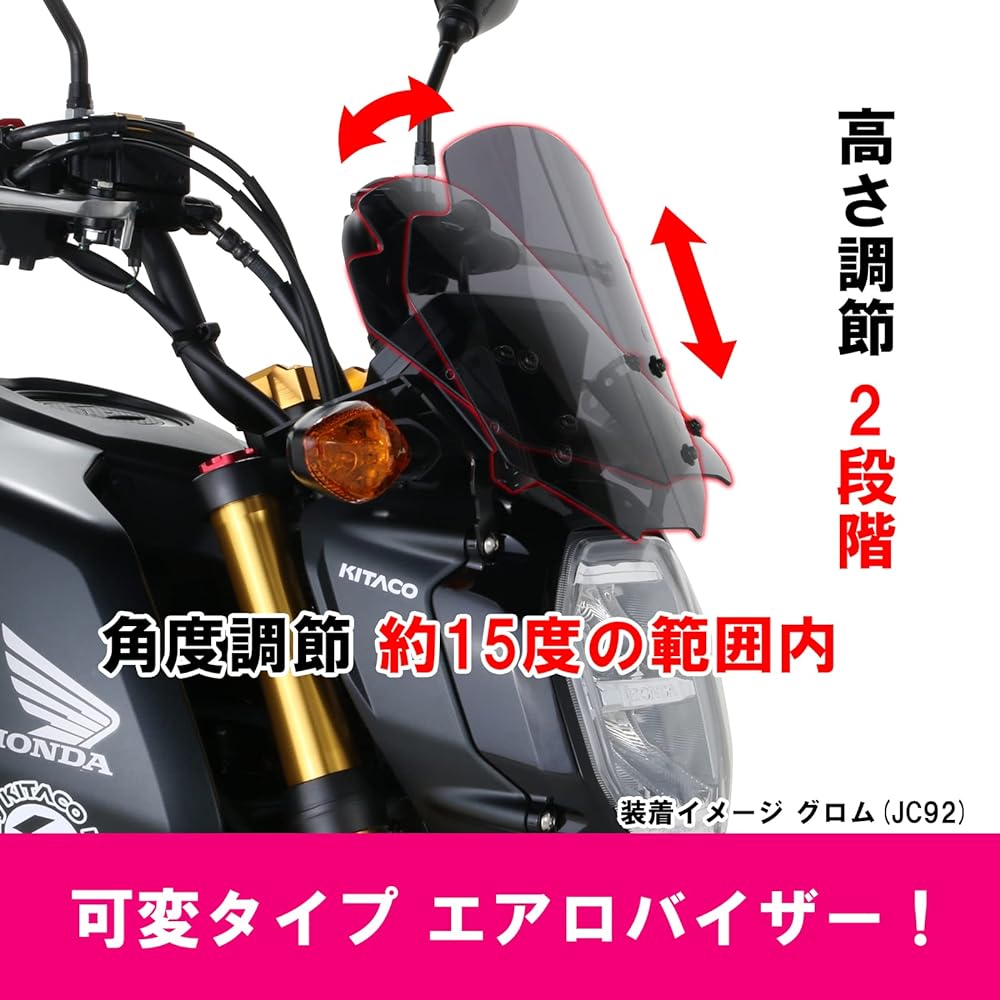 KITACO Aero Visor Bolt-on Type Steel Black GROM 670-1452100