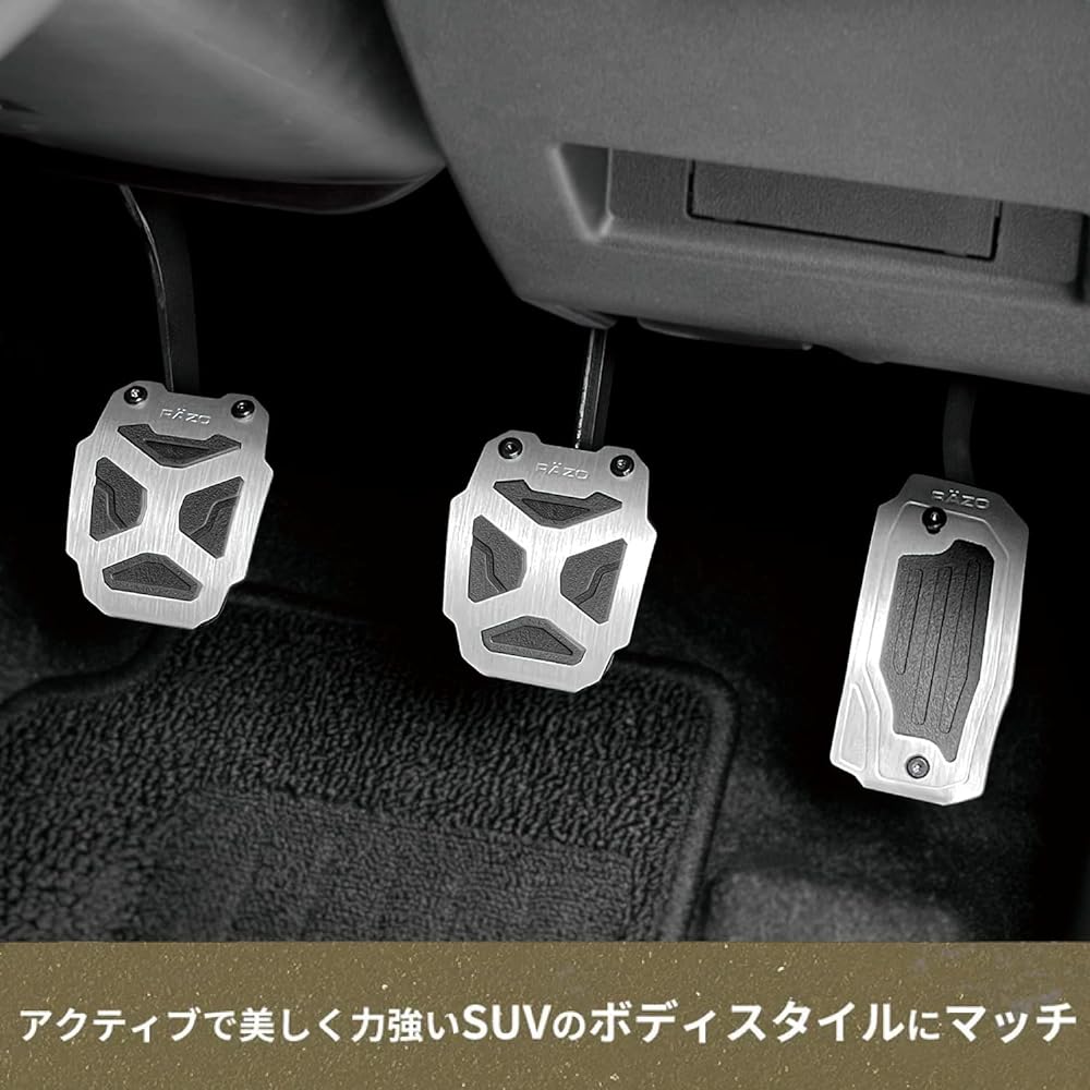 Carmate Suzuki MT car pedal set [Jimny Every MT car] Cross edition pedal MT RP155 Silver