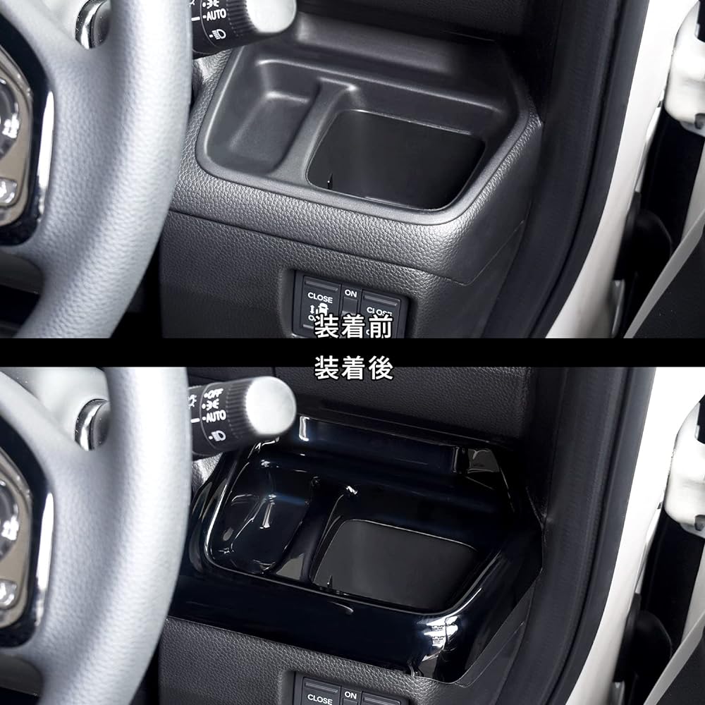 SecondStage Honda N-BOX JF3/JF4 Driver Seat Cup Holder Panel Piano Black H063BLK