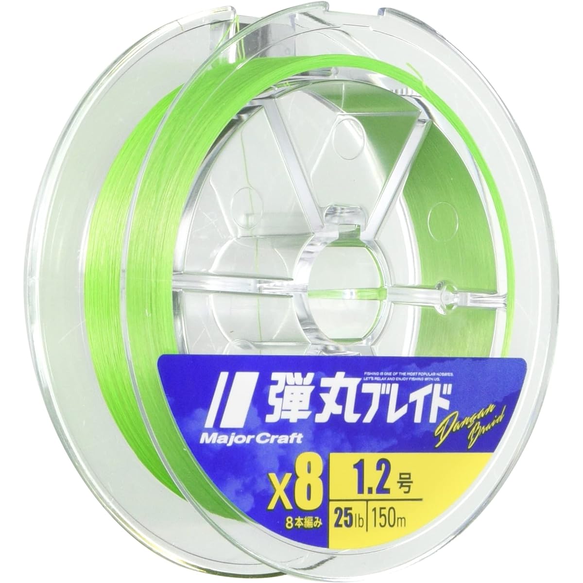 Major Craft PE line bullet braid 8 strands 150m