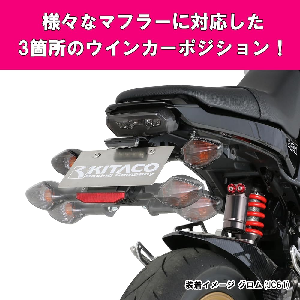 Kitaco 691-1432200 Fenderless Kit Type 2 for GROM (JC61 All Models)