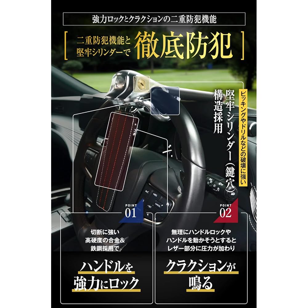 LESTA Handle Lock Anti-Theft Car Steering Lock Relay Attack Prevention LST10 (Black)