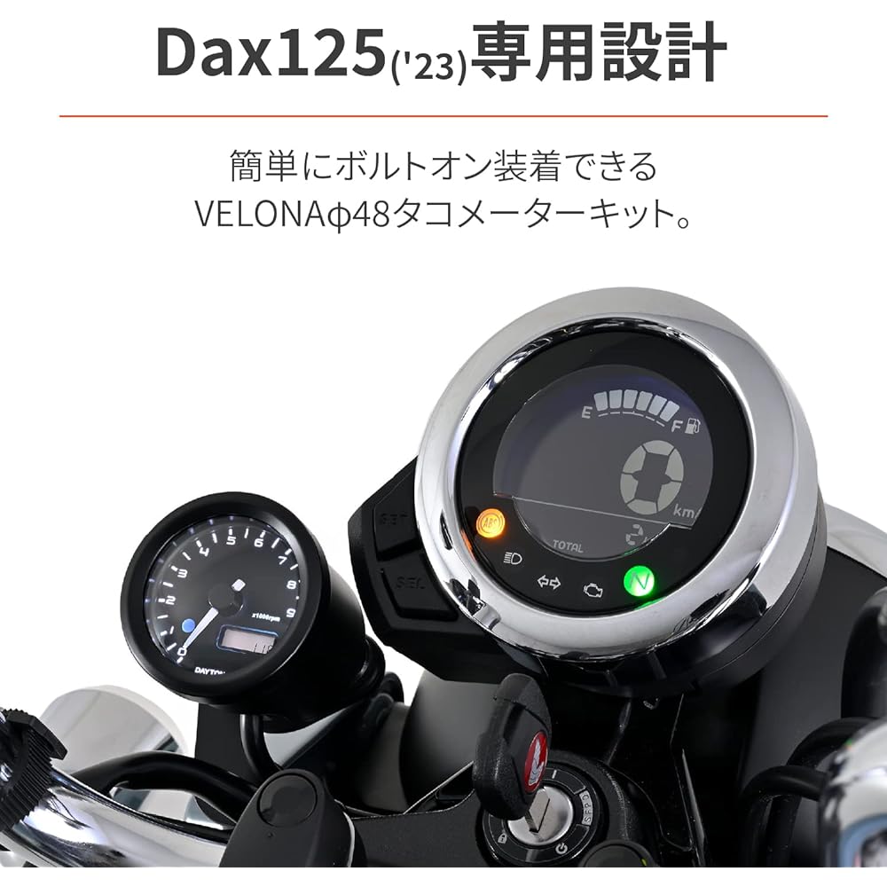 Daytona VELONA Motorcycle Electric Tachometer for Dax 125 (23) Black Body/3 Color LED φ48 9000rpm Display 27507