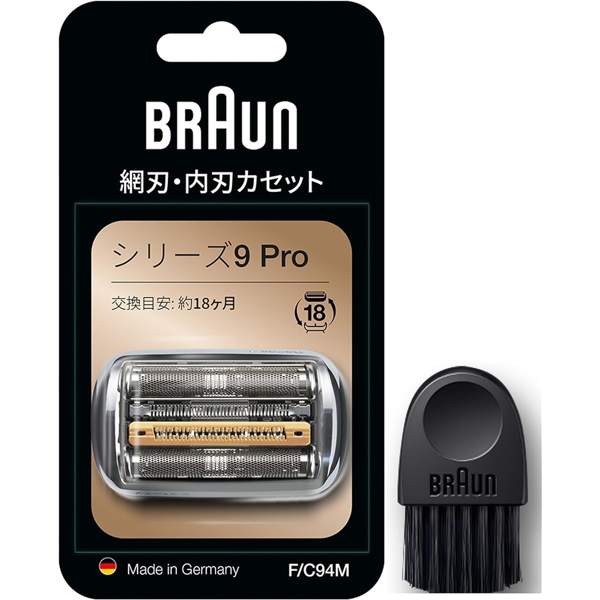 Braun Series 9 PRO Replacement Blade F/C94M-b for Electric Shavers
